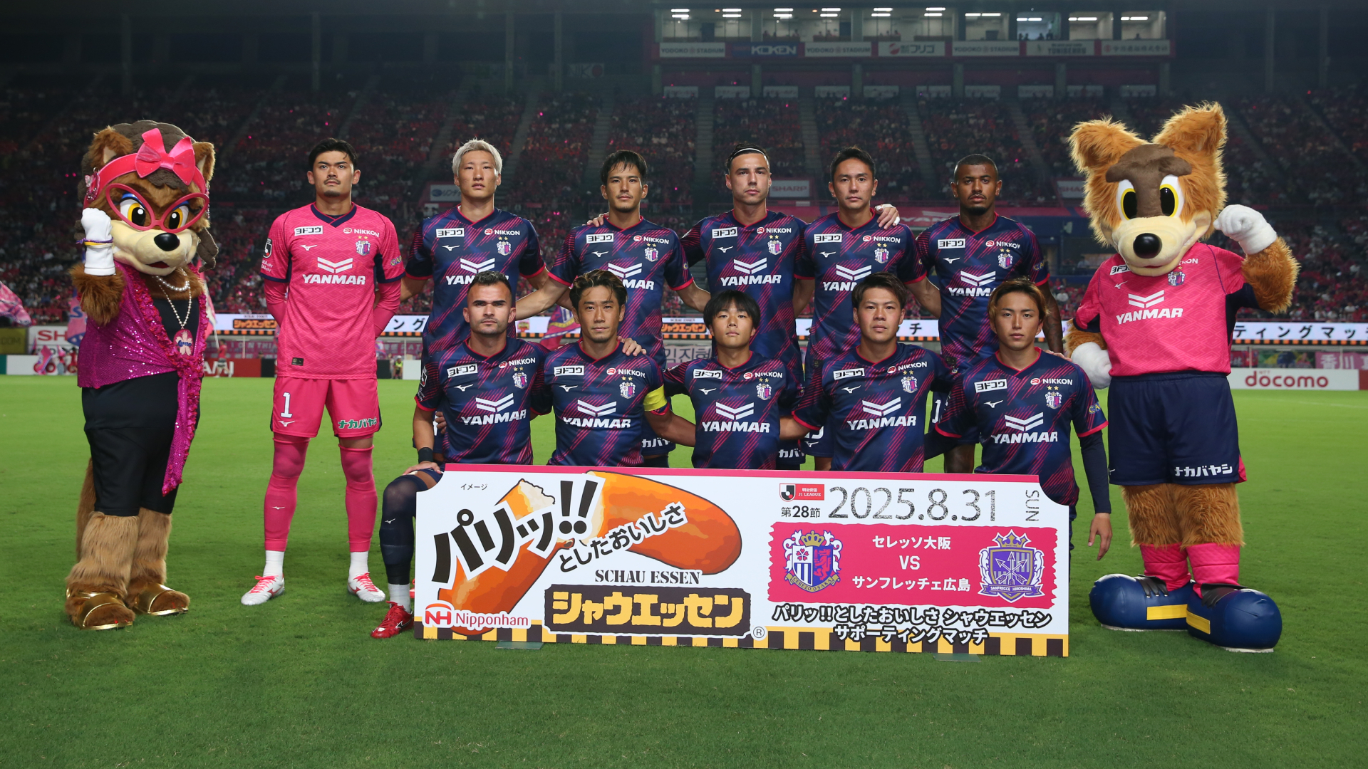 Match Review | セレッソ大阪オフィシャルウェブサイト | Cerezo OSAKA